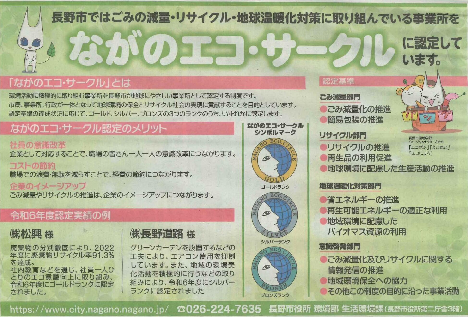 http://ishizue-kenso.com/news/upload/e2b025ef0950c84da36ff16e9fb73dadd919a1a1.jpg